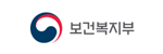 보건복지부게시글의 첨부 이미지